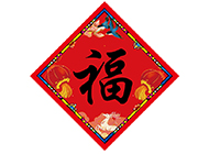 晉商銀行手繪插畫對聯(lián)