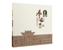 樣本/畫冊