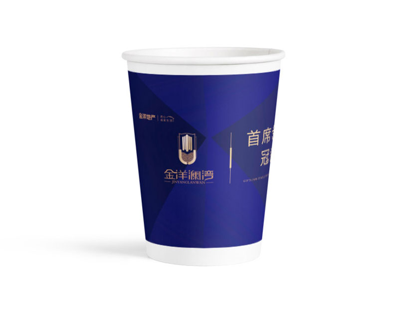 9盎司紙杯