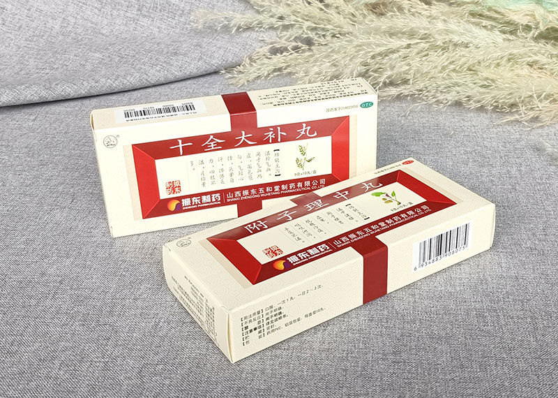 中藥卡盒包裝