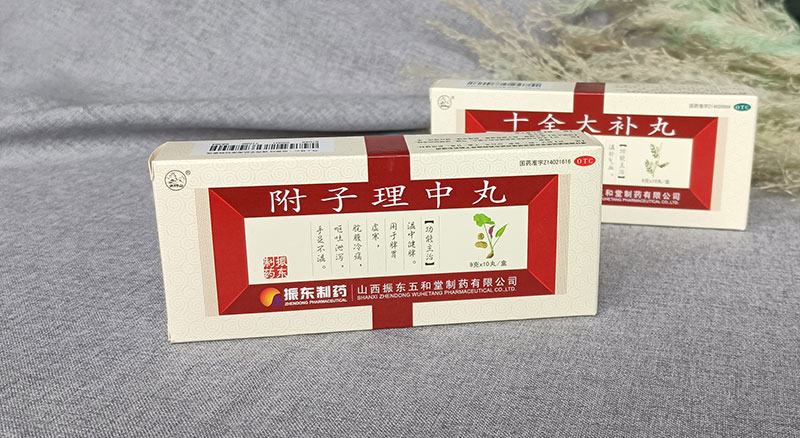 中藥卡盒包裝