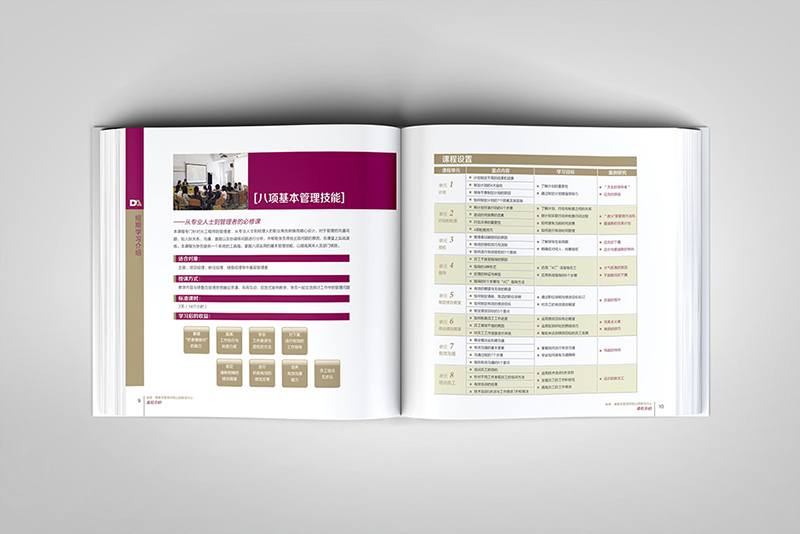 慧泉企業(yè)