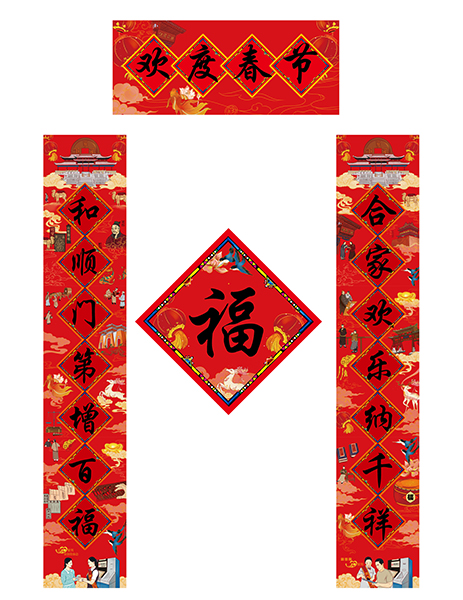 晉商銀行手繪插畫(huà)對(duì)聯(lián)